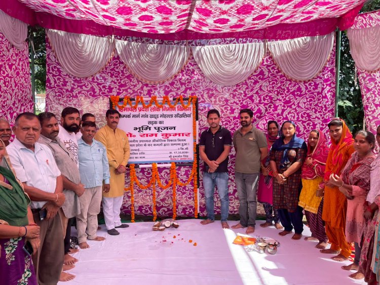 प्रो. राम कुमार ने किया भैणी खड्ड में बनने वाले रास्ते का भूमिपूजन