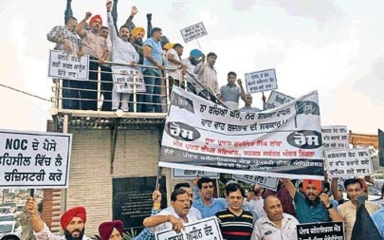 पंजाब: कालोनाईजर और प्राप्टी डीलर सोमवार को करेंगे पंजाब की सभी तहसीलों के बाहर प्रदर्शनः गुरविंदर सिंह लांबा