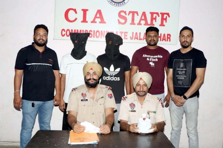 जालंधरः 262 ग्राम हैरोईन सहित 2 तस्कर गिरफ्तार