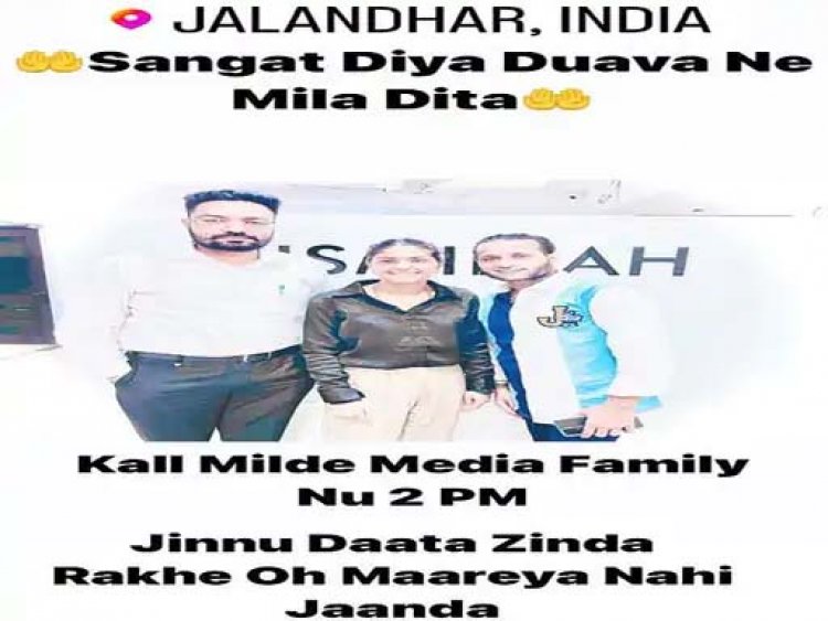 फिर एक हुए नूरां सिस्टर्स की ज्योति और पासी, भावुक होकर सोशल डाली पोस्ट