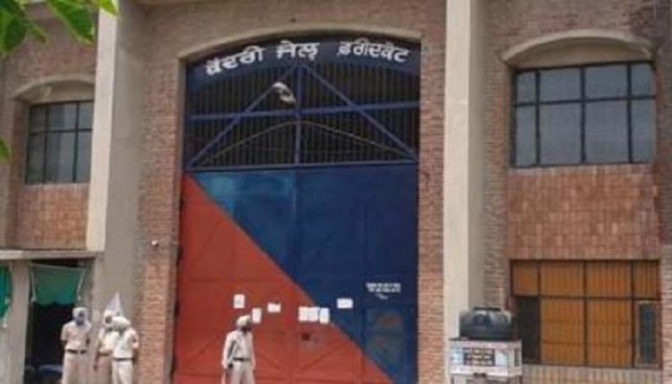 पंजाबः केंद्रीय मॉडर्न जेल से मोबाइल फोनों की खेप हुई बरामद, 16 पर मामला दर्ज