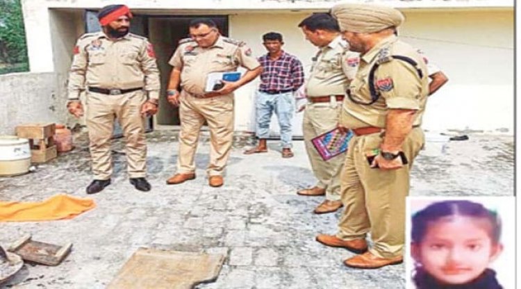 पंजाब: अजब लुका-छिपी का खेल खेलकर मां ने 9 साल की बच्ची का किया कत्ल