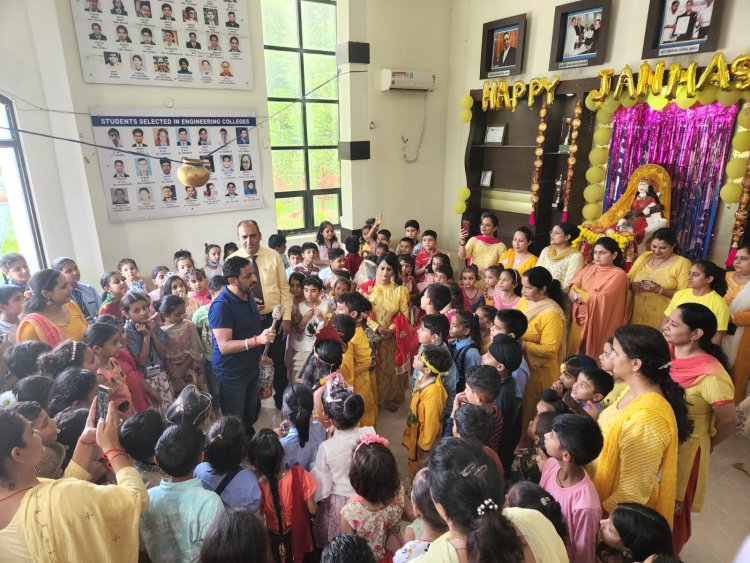 वशिष्ट पब्लिक स्कूल में मनाया जन्माष्टमी का त्यौहार