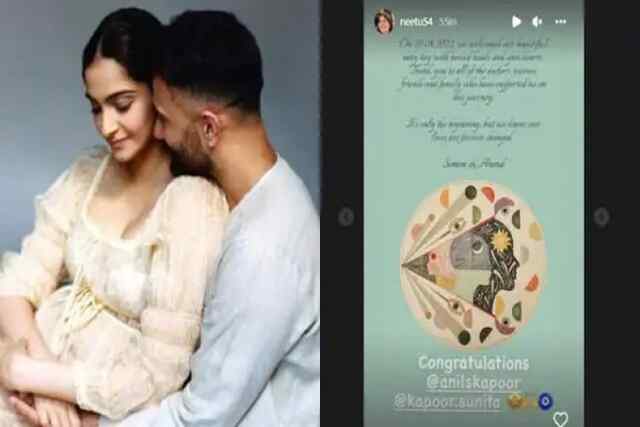 Good News: शादी के चार साल बाद सोनम कपूर के घर गूंजी किलकारियां….