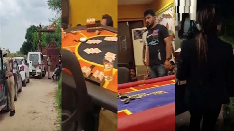 फार्महाउस पर पुलिस की रेड, 13 युवतियों समेत 84 अरेस्ट; कैश और लग्जरी गाड़ियां जब्त