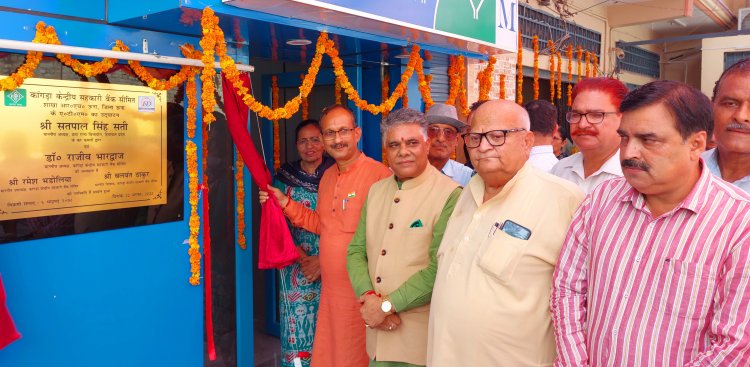 खेल मंत्री राकेश पठानिया 28 अगस्त को बसदेहड़ा में करेंगे खेल स्टेडियम का लोकार्पण