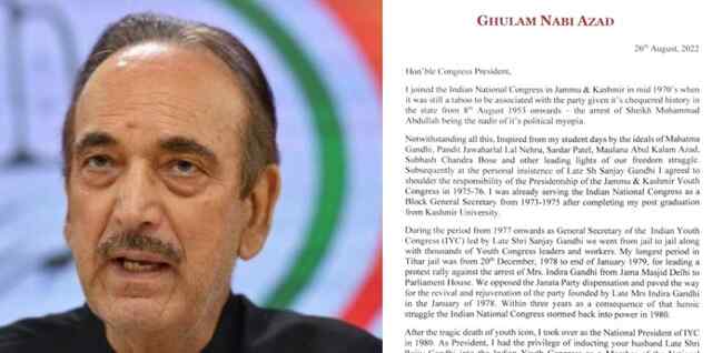 इस दिग्गज नेता ने छोड़ी कांग्रेस पार्टी, सोनिया गांधी को भेजा 5 पन्नों का इस्तीफा