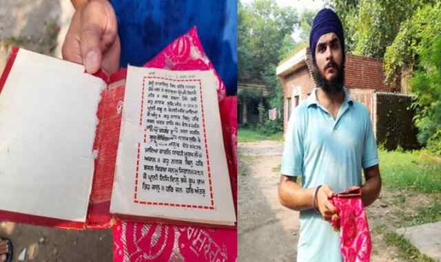फगवाडा़ में खंडर ईमारत में फेंके मिले श्री गुटका साहिब के पवित्र अंग, गर्माया मामला
