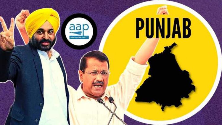 पंजाबः आम आदमी पार्टी ने 7 जिला प्रभारी किए नियुक्त, देखें लिस्ट
