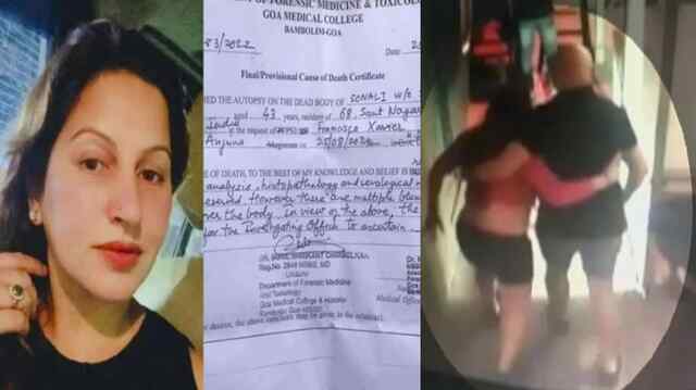 सोनाली फोगाट मर्डर केसः रिपोर्ट में हुआ बड़ा खुलासा, शरीर पर मिले 46 चोट के निशान