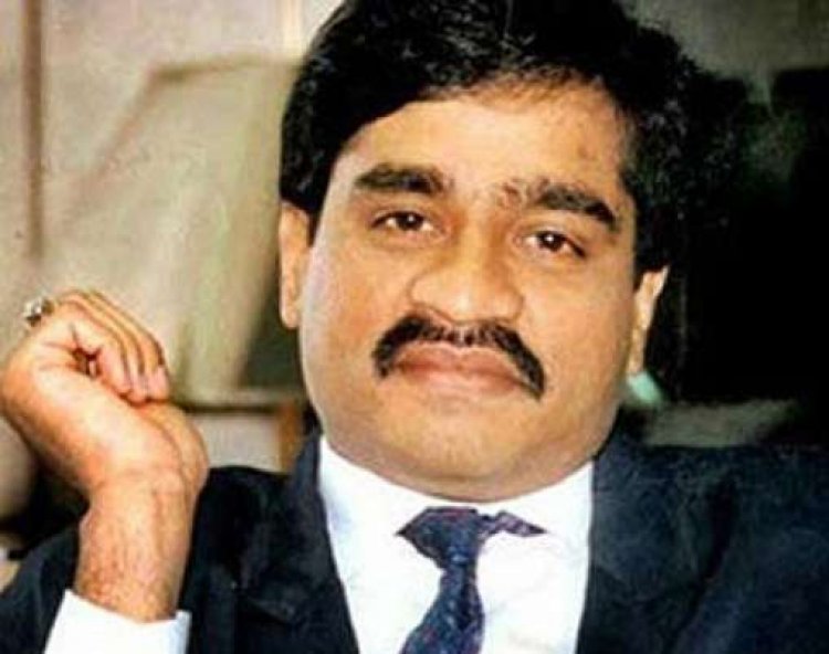 D कंपनी के खिलाफ एक्शन में NIA, दाऊद इब्राहिम समेत 5 बड़े सदस्यों पर रखा लाखों रुपए का इनाम