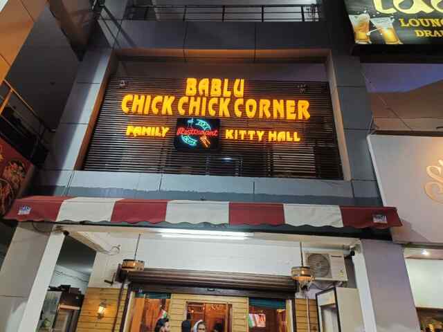 Bablu Chick Chick Corner पर एक्साइज विभाग की रेड, एफआईआर की क्वायद शुरू