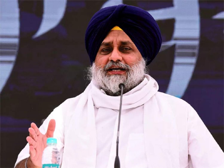 पंजाबः सुखबीर बादल का ऐलान, अकाली दल में होंगे बड़े बदलाव, पार्टी प्रधान को लेकर बनाया ये प्लान