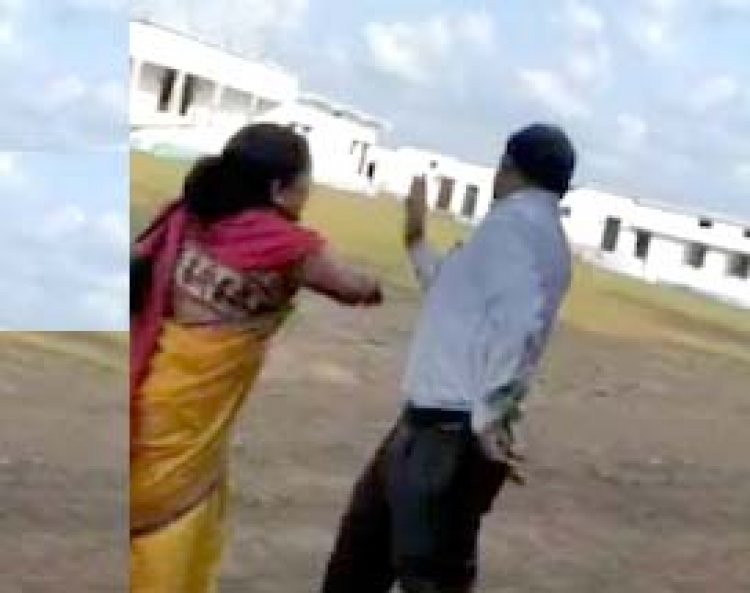 महिला टीचर ने क्लर्क को सरेआम जड़ा जोरदार थप्पड़, हंगामा