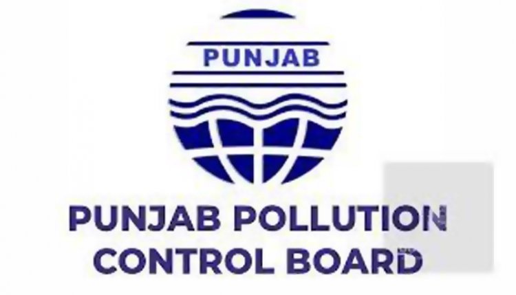 पंजाबः एक्शन में आया punjab pollution control board, बड़ी फैक्ट्रियों की हर 3 महीने में होगी चेकिंग