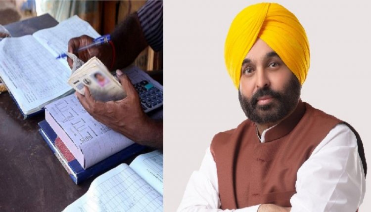 पंजाबः फर्जी राशन कार्ड बनाने वाले की अब खैर नहीं, सरकार ने दिए जांच के आदेश 