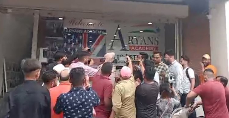 जालंधरः फिर विवादों में घिरी आर्यन एकेडमी, लोगों ने लगाए गंभीर आरोप
