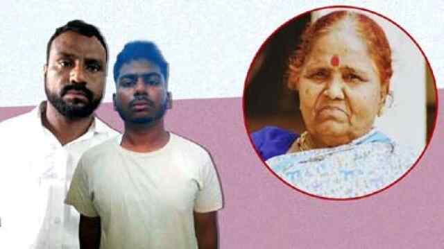 पोते ने पिता संग मिलकर दादी को मार डाला, शव के  किए 9 टुकड़े 