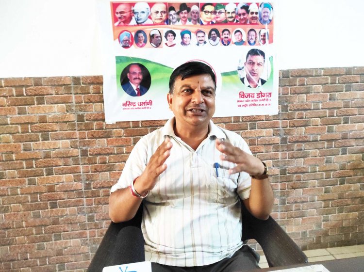 कांग्रेस ने हर वर्ग के लिए दी है गारंटी: विजय डोगरा 