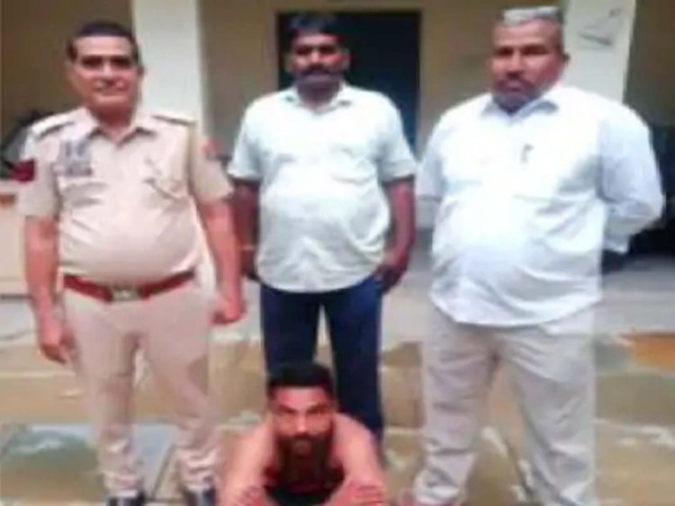 रेप के मामले में फरार आरोपी गिरफ्तार