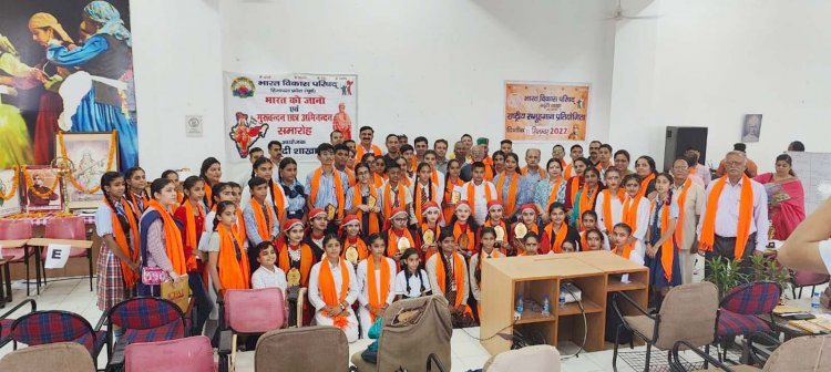 समूह गान और प्रश्नोत्तरी प्रतियोगिता में दून वैली स्कूल ने मारी बाजी