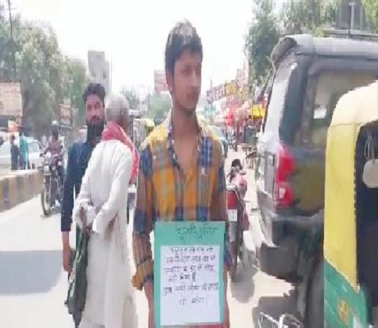 गले में ‘कप्तान साहब माफ कर दो’ की तख्ती लगाकर सड़क पर घूम रहा था बदमाश