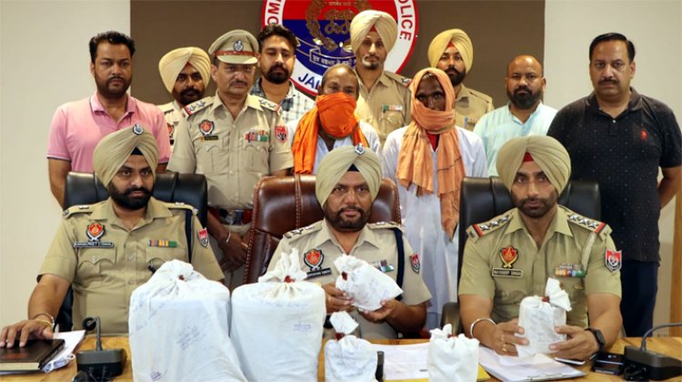 जालंधरः 2 तस्कर गिरफ्तार, 10 किलो अफीम बरामद 