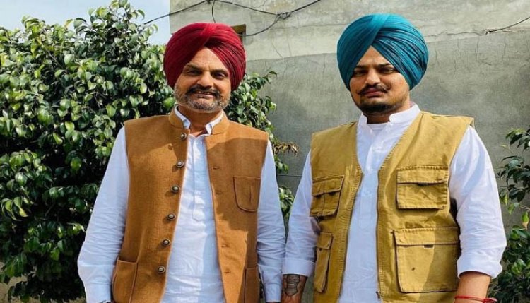 पंजाबः मूसेवाला के परिवार पर हो सकता है हमला, पुलिस ने गांव किया सील