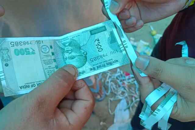नोटों की कतरन मिलने के मामले में बड़ा खुलासाः RBI के सिक्योरिटी प्रिंटिंग प्रेस से जुड़े तार, जानें मामला