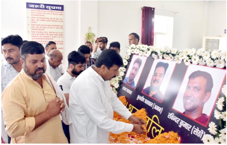 कांग्रेस ने तीन युवा कार्यकर्ताओं को दी श्रद्धांजलि