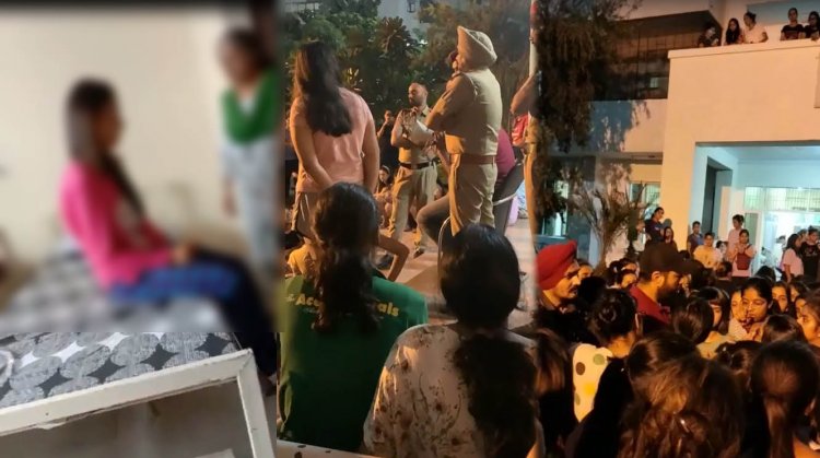 चंडीगढ़ यूनिवर्सिटी की 60 छात्राओं का नहाते समय का वीडियो किया वायरल, हंगामा, देखें विडियो
