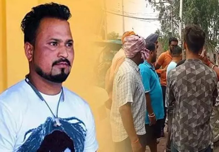 होशियारपुरः गन्ने के खेत से युवक का शव बरामद, इलाके में फैली दहशत