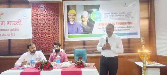 लघु उद्यमियों का देश की जीडीपी बढ़ाने में विशेष योगदान : संजीव शर्मा
