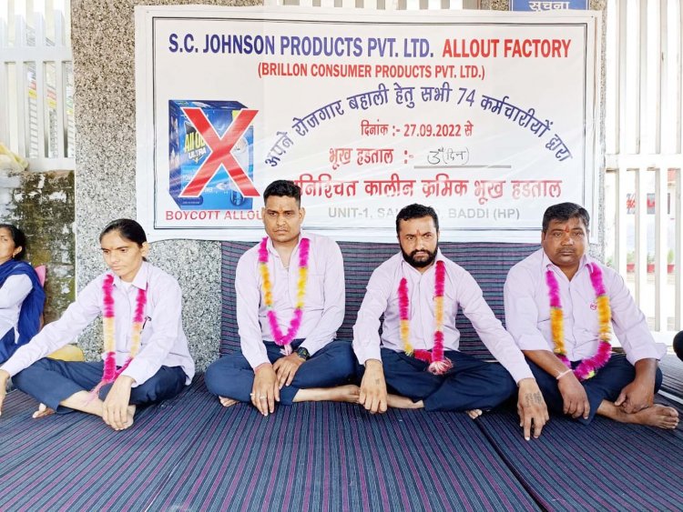 ऑल आउट बनाने वाली कंपनी के कामगारों ने भूख हड़ताल तीसरे दिन में प्रवेश