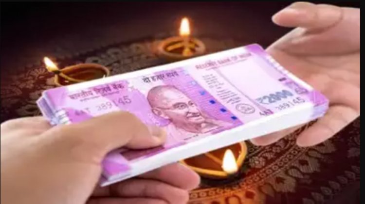 सरकारी कर्मचारियों को दिवाली का तोहफा:खाते में आएंगे इतने हजार