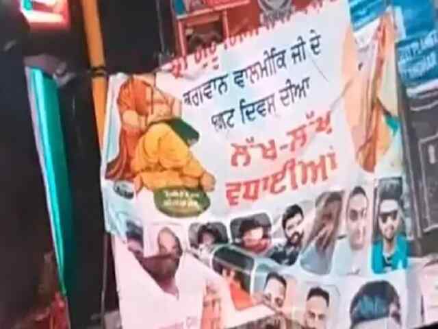 जालंधरः एक बार फिर शरारती अनसरों ने भगवान वाल्मीकि शोभायात्रा के तोड़े बोर्ड, समुदाय में रोष