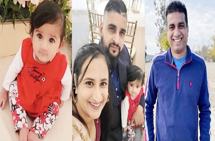 होशियारपुर से बड़ी खबर: अमरीका में अगवा किए परिवार के 4 सदस्यों की मौत