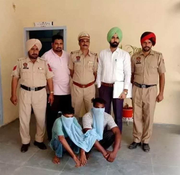 पंजाबः फाइनेंस कंपनी के कारिंदे से लाखों की लूट मामले का मास्टर माइंड गिरफ्तार