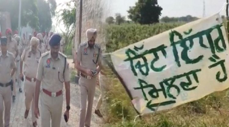 पंजाबः सरेआम चिट्टा बिकने का पोस्टर वायरल होने के बाद रेड करने पहुंची पुलिस