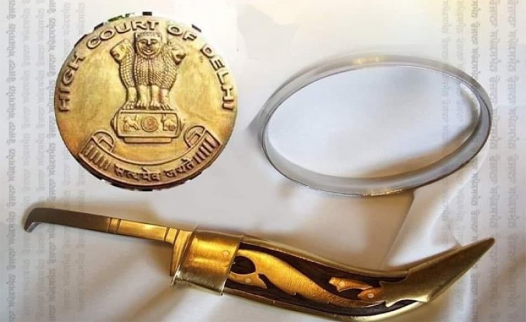हाईकोर्ट का फैसलाः कड़ा और कृपाण के साथ सिखों को परीक्षा में बैठने की मिली परमिशन
