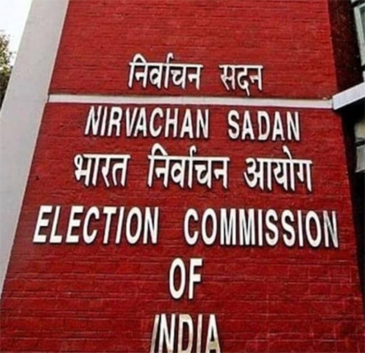 ‘एक व्यक्ति एक ही सीट पर लड़े चुनाव’, निर्वाचन आयोग ने कानून मंत्रालय को भेजा प्रस्ताव