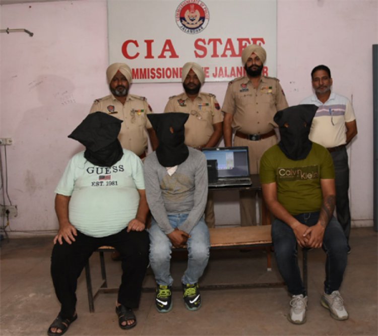 जालंधरः दड़ा सट्टा का कारोबार करने वाले तीन गिरफ्तार