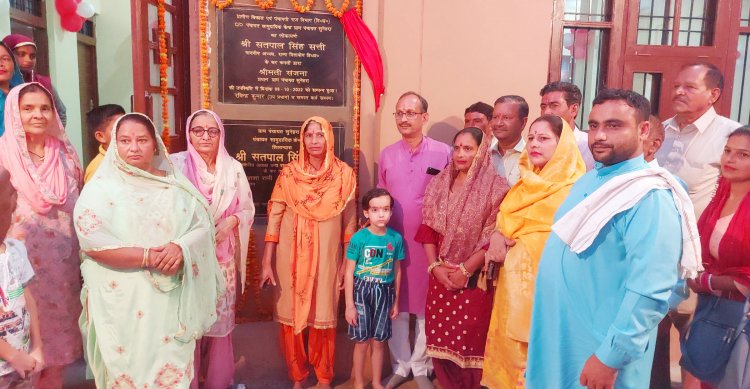 सतपाल सिंह सत्ती ने सुनेहरा में 30 लाख से बने पंचायत घर का किया लोकार्पण