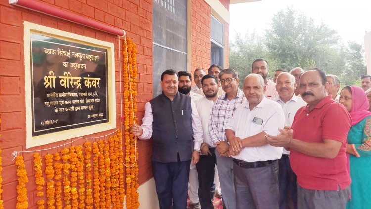 वीरेंद्र कंवर ने स्तरोन्नत रावमापा त्यूड़ी सहित कई परियोजनाओं का किया लोकार्पण