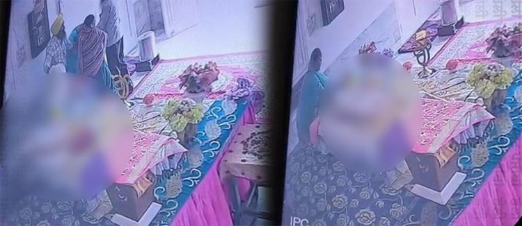 पंजाबः गुरुद्वारा साहिब में महिला ने की श्री गुरु ग्रंथ साहिब की बेअदबी