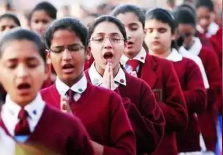 देश के टॉप 10 स्कूलों की लिस्ट जारी, बेस्ट सरकारी स्कूलों में पंजाब भी शामिल, देखें लिस्ट