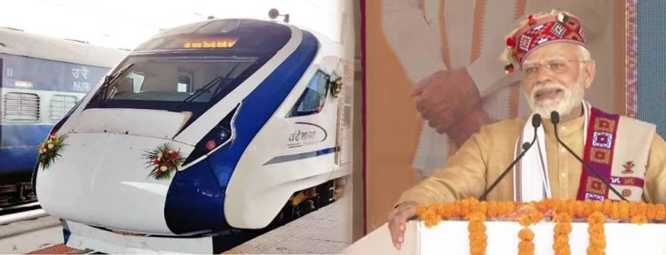 पीएम मोदी ने चौथी वंदे भारत एक्सप्रेस को दी हरी झंडी