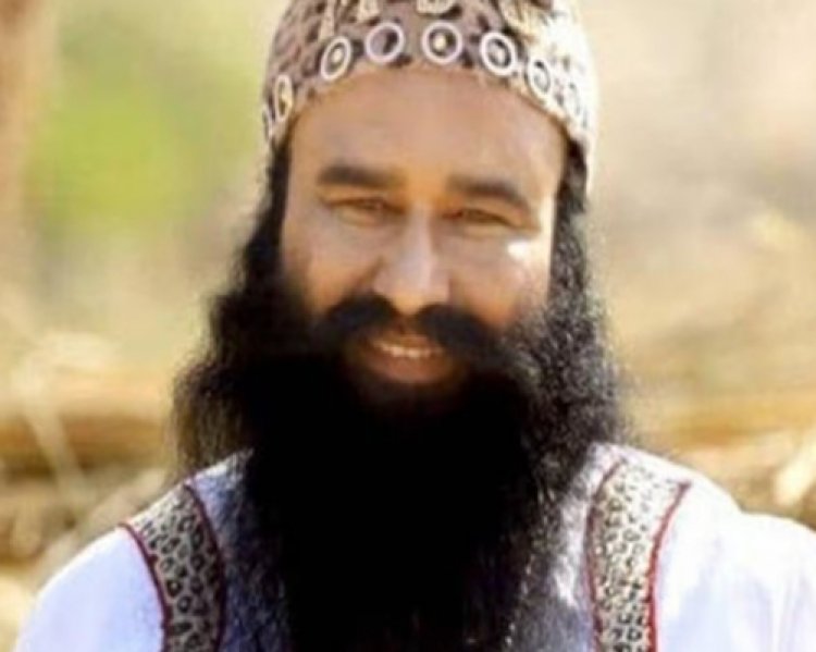 पंचायत चुनाव से पहले गुरमीत राम रहीम को मिली पैरोल