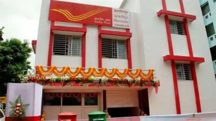 Post Office में E-Passbook सुविधा हुई शुरू, अब बिना नेट बैंकिंग के देख सकेंगे अपने खाते का विवरण
