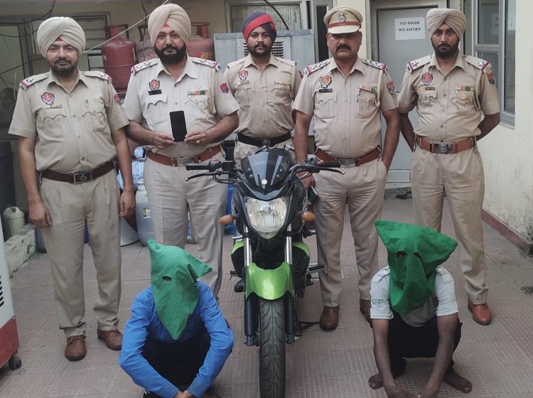 जालंधरः छीना झपटी और लूटपाट की वारदातों को अंजाम देने वाले 2 गिरफ्तार